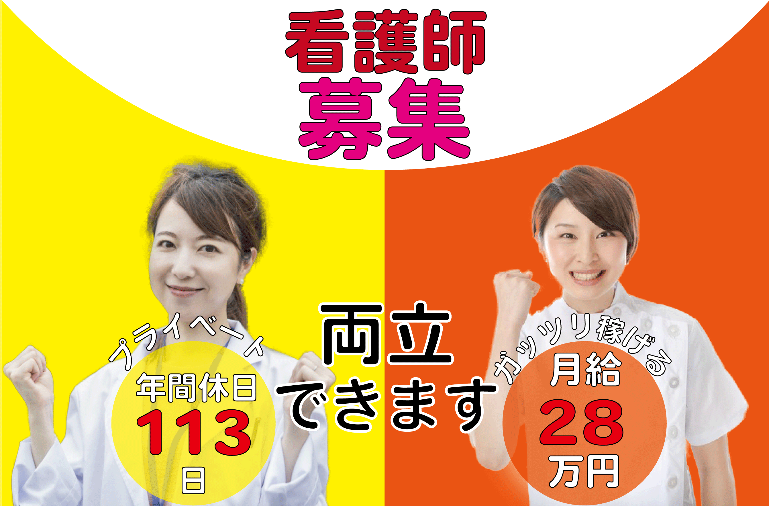 看護師 正社員 特別養護老人ホーム 名古屋市守山区 S 79 名古屋医療福祉求人センター